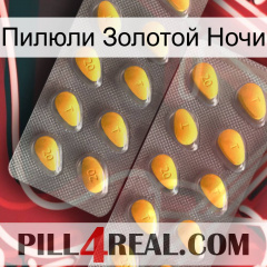 Пилюли Золотой Ночи cialis2